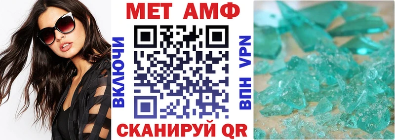 hydra как войти  Комсомольск  АМФЕТАМИН 98%  цены  