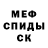 МЕТАДОН VHQ Mc knuckles