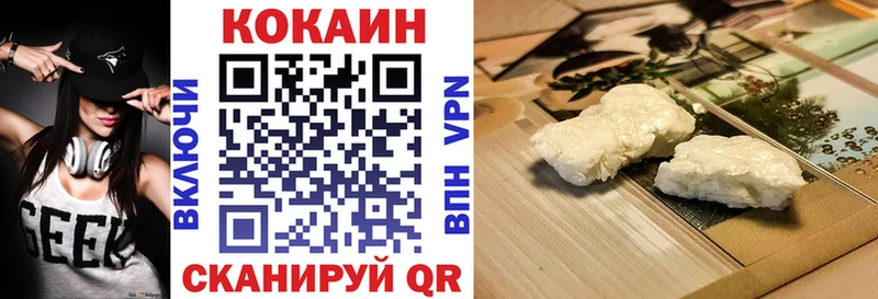 Cocaine Перу  Комсомольск 