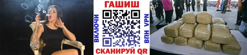 ГАШИШ гашик  Комсомольск 