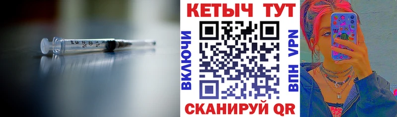 Кетамин VHQ  Комсомольск 