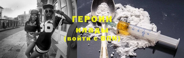а пвп мука Слюдянка