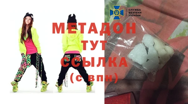 стафф Беломорск