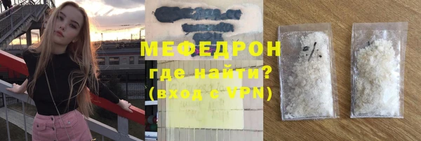 экстази Белокуриха