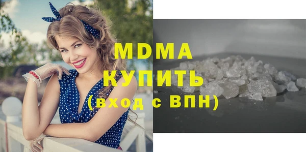 гидропоника Снежногорск