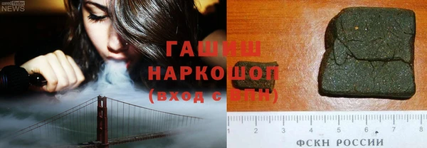 а пвп мука Слюдянка