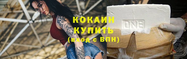 а пвп мука Слюдянка