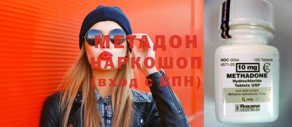 а пвп мука Слюдянка