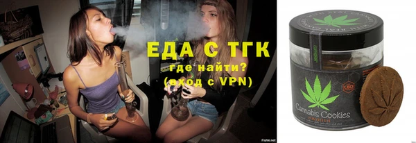 гидропоника Снежногорск