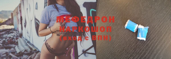 стафф Беломорск
