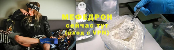 MDMA Premium VHQ Снежинск