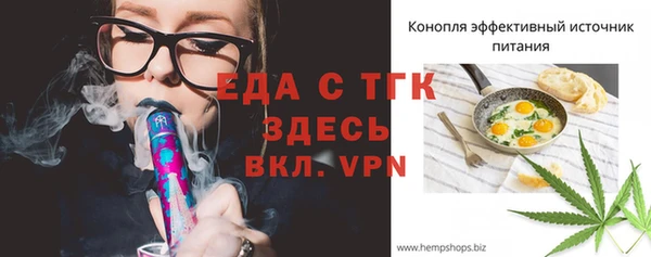 MDMA Premium VHQ Снежинск