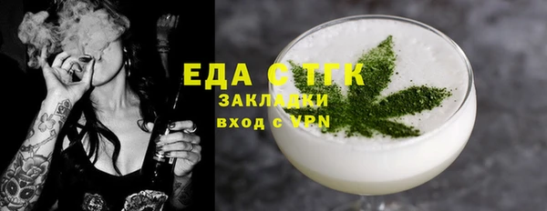 MDMA Premium VHQ Снежинск