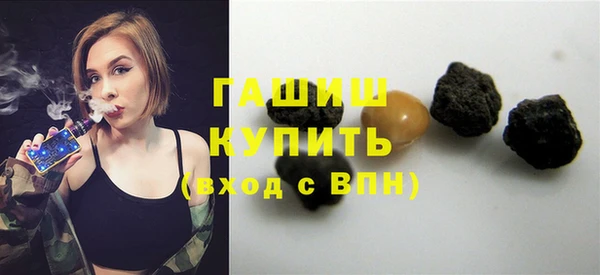 MDMA Premium VHQ Снежинск