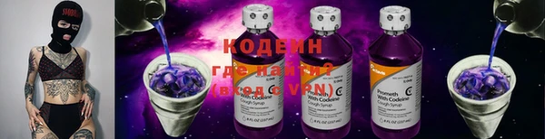 MDMA Premium VHQ Снежинск