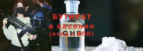 а пвп мука Слюдянка
