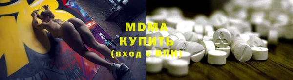 MDMA Premium VHQ Снежинск