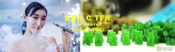 экстази Белокуриха