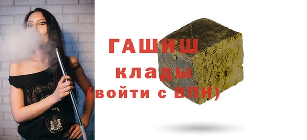 гидропоника Снежногорск