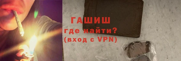MDMA Premium VHQ Снежинск