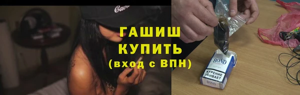 бутират Сосновый Бор