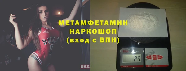 гидропоника Снежногорск