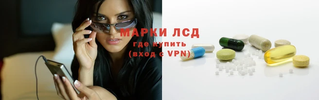 экстази Белокуриха