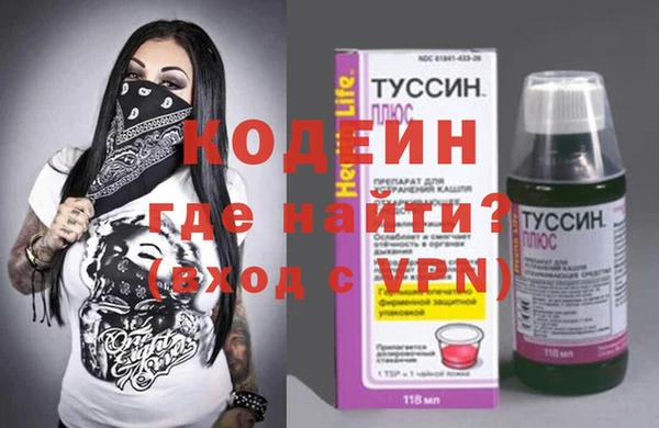 а пвп мука Слюдянка