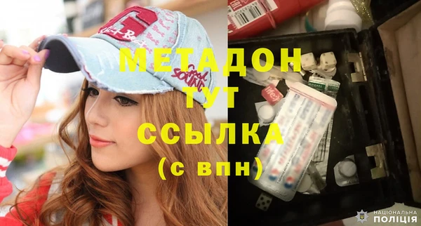 а пвп мука Слюдянка