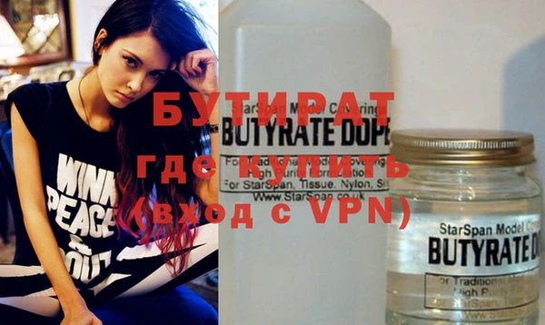 стафф Беломорск