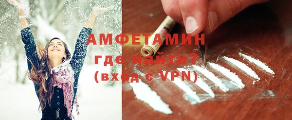 а пвп мука Слюдянка