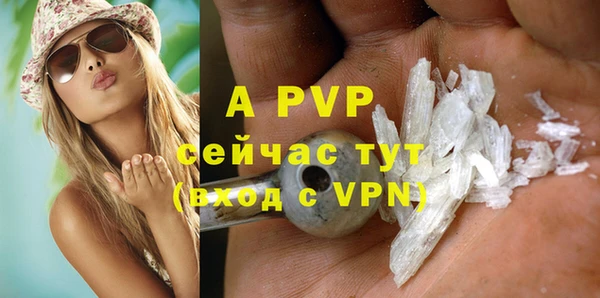 MDMA Premium VHQ Снежинск