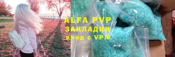 гидропоника Снежногорск