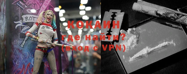 а пвп мука Слюдянка