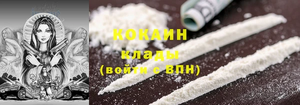 а пвп мука Слюдянка
