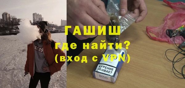 стафф Беломорск