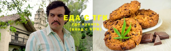 гидропоника Снежногорск