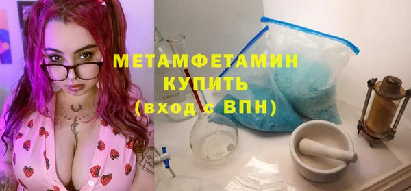 альфа пвп VHQ Сосновка