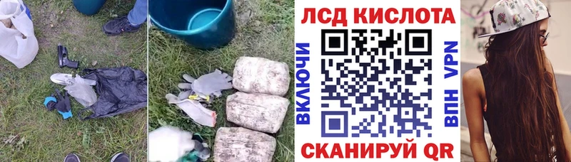 что такое наркотик Комсомольск Лсд 25 экстази ecstasy