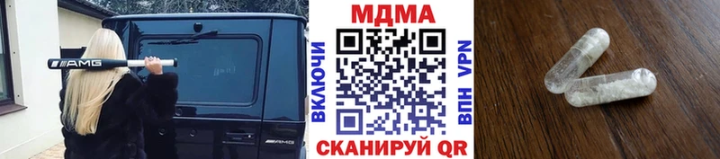 МДМА кристаллы  Комсомольск 
