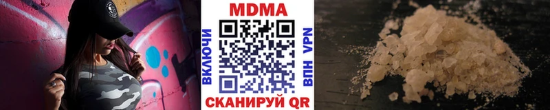 МДМА crystal Комсомольск