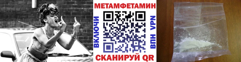 Первитин Декстрометамфетамин 99.9% Комсомольск