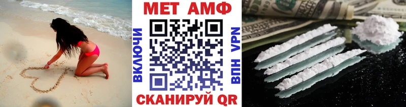 МЕТАМФЕТАМИН мет Комсомольск