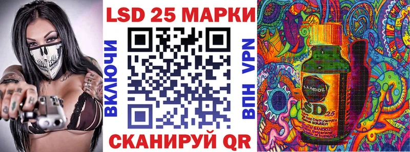 Марки 25I-NBOMe 1,8мг  площадка какой сайт  Комсомольск 