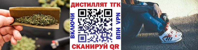 блэк спрут ТОР  Комсомольск  ТГК Wax  купить наркотики цена 