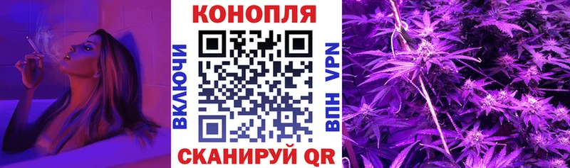 Шишки марихуана THC 21%  Комсомольск 